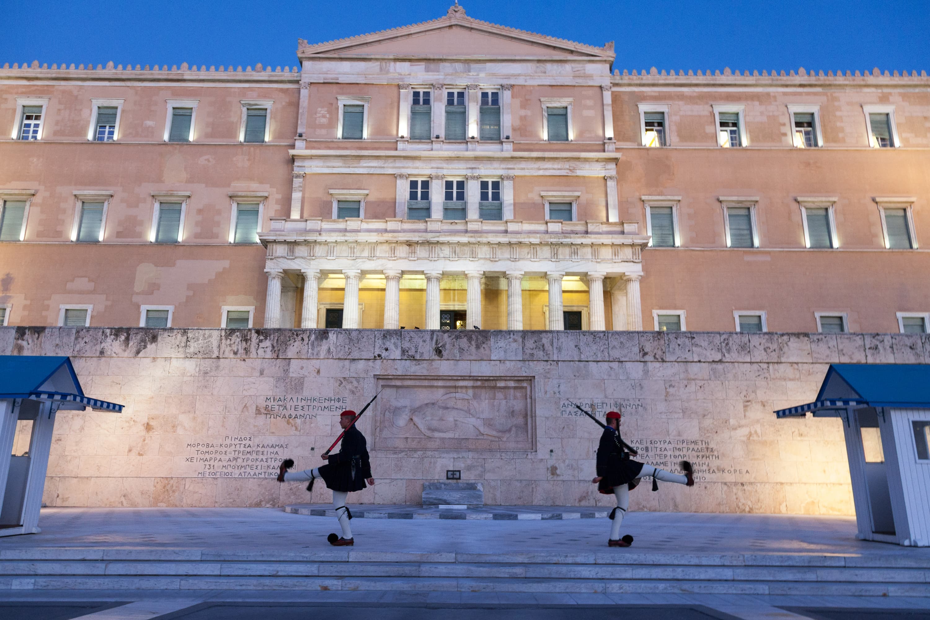 Famous buildings in Athens